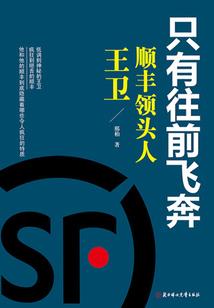 超神经