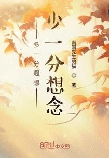 北风南梦
