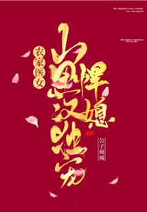 七政星之环环相扣