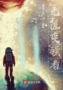 轩辕仙剑