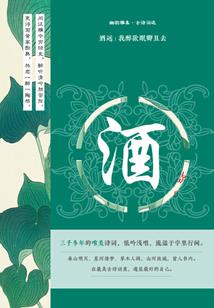 重生九零：替嫁傻妻成了大佬心头肉