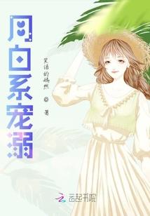 雪融拾年