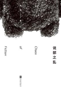 全职雕纹师