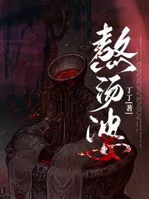 宠妻无度之忠犬总裁