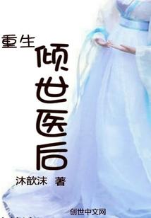 我捡了只重生的猫