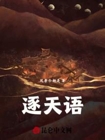 大山里的青春