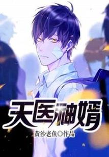 盛世的爱