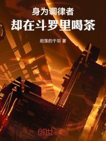 搞笑战神