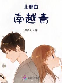 道天仙图