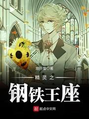 卜阴阳之我的摸金生涯