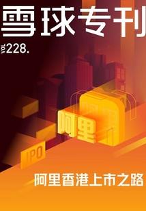毁灭和新生