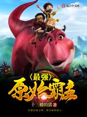 给M先生