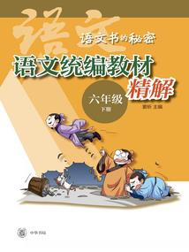 神在海贼王世界