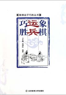 关于哥布林如何逆天的故事