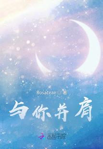 鬼王霸宠：逆天大小姐