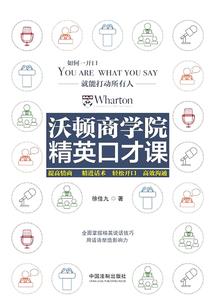 无心魔圣