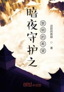 斗战春秋