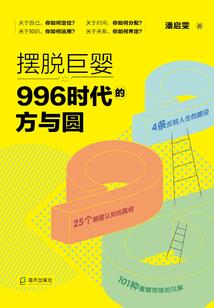 邪术师传说