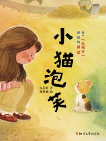 须弥珠