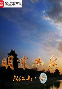 英灵那点事