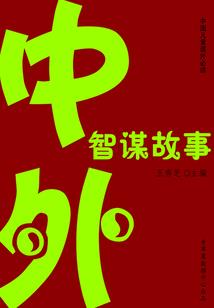 娱乐之璀璨星光