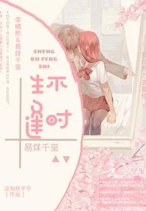 创国无双
