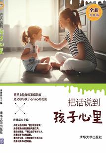 熊猫的幸福生活