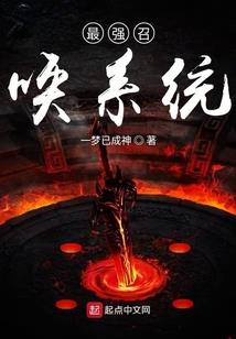 让我吸你的血吧