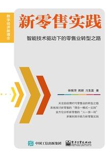 降临的十字