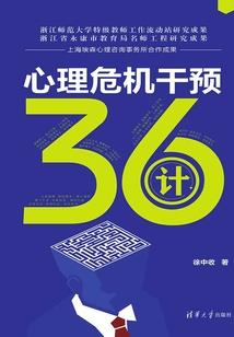 罗天武仙