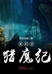 玩转时空之千年之恋