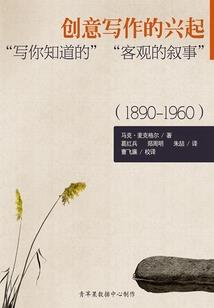 灵之境传说