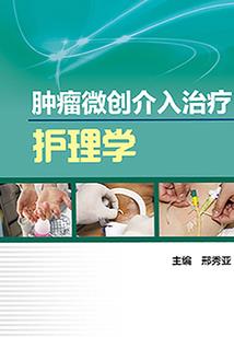 冥澜祭师