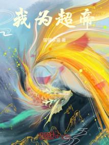 宠物小精灵之槿惠