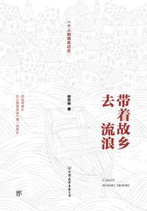 穿越之从杂役开始