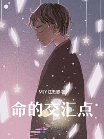 以爱之名伴你