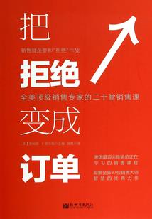 异恋——没有明天的明天