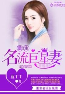 名侦探柯南之恶魔之翼