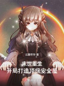 绝命姻缘