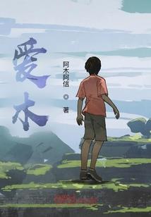 一念红尘之道