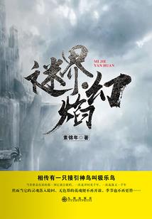 奔跑吧兄弟之勋鹿