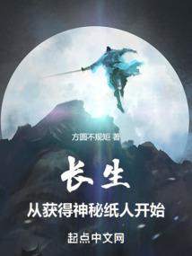 午夜对峙
