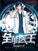亲自赶出门