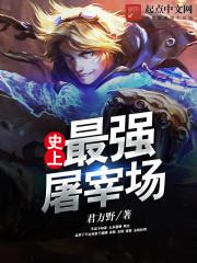 穿越之天雨蝶梦