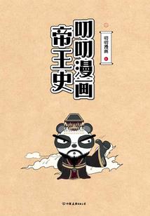青春注定忧伤