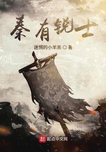 异界重生录
