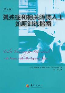 摩柯仙尊