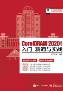 给阎王爷当差