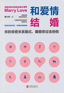 鸿蒙之医德行天下