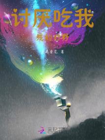 奇迹大陆之梦恋奇迹